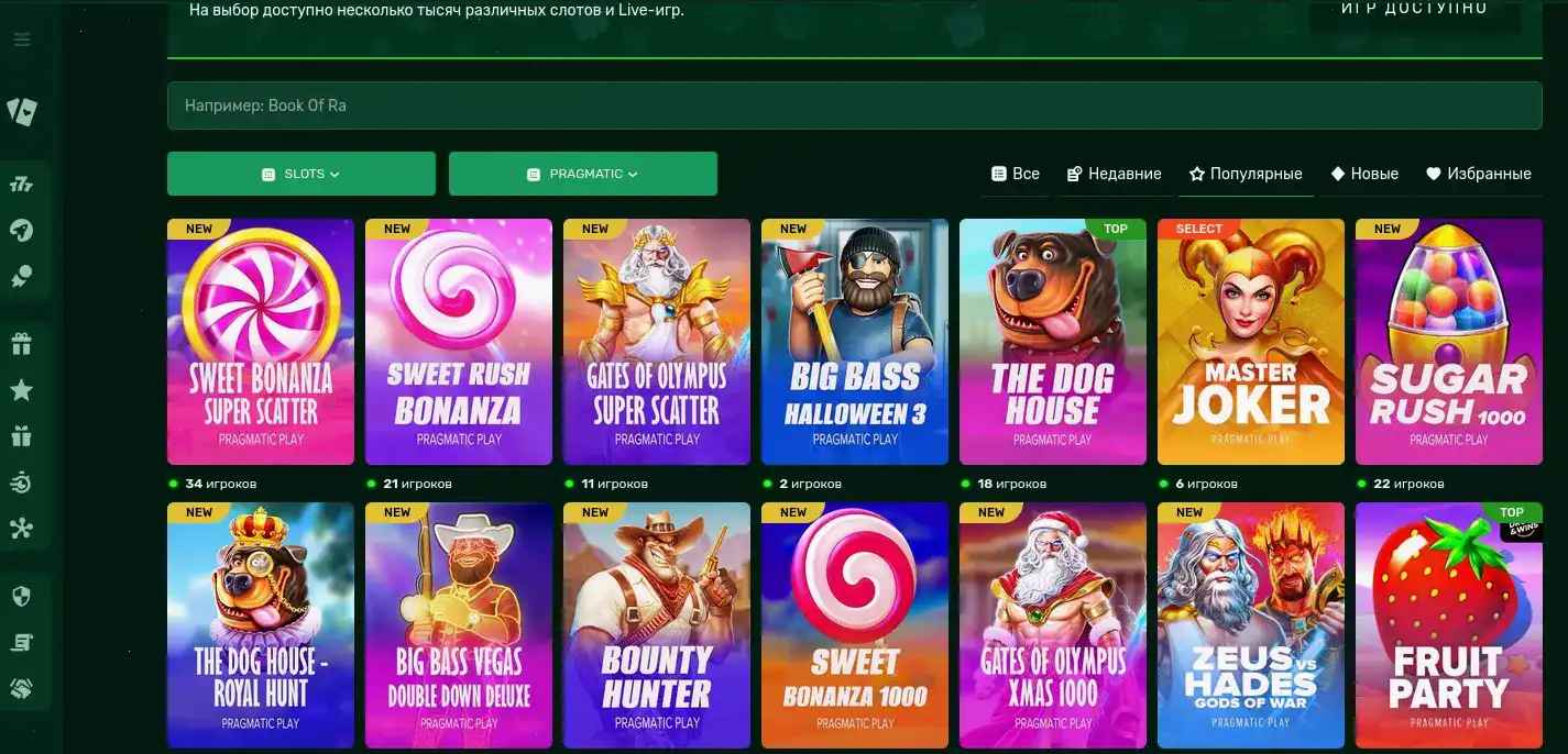 Интерфейс казино QQBET на компьютере